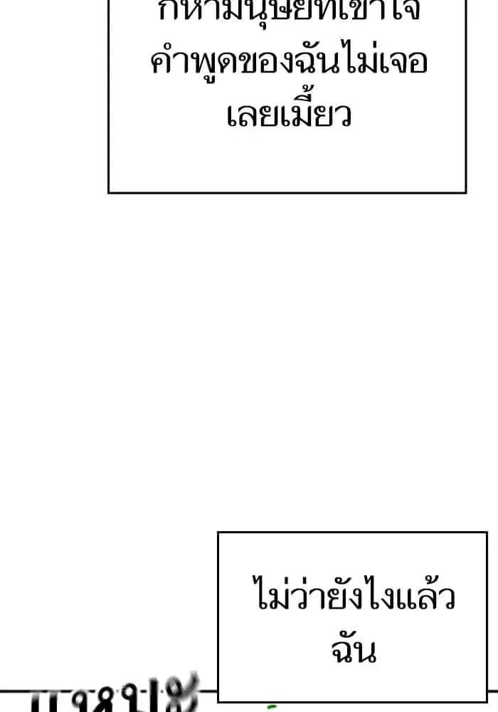 หน้า 91 จาก 120