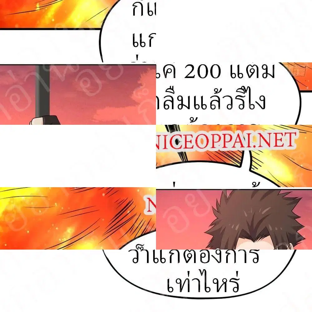 หน้า 13 จาก 14