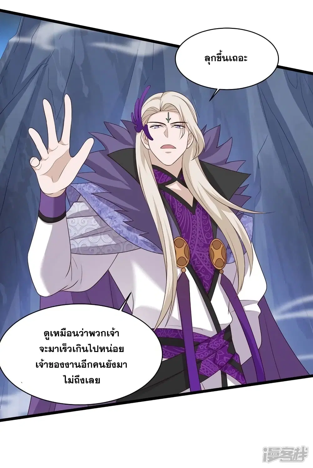 หน้า 12 จาก 20