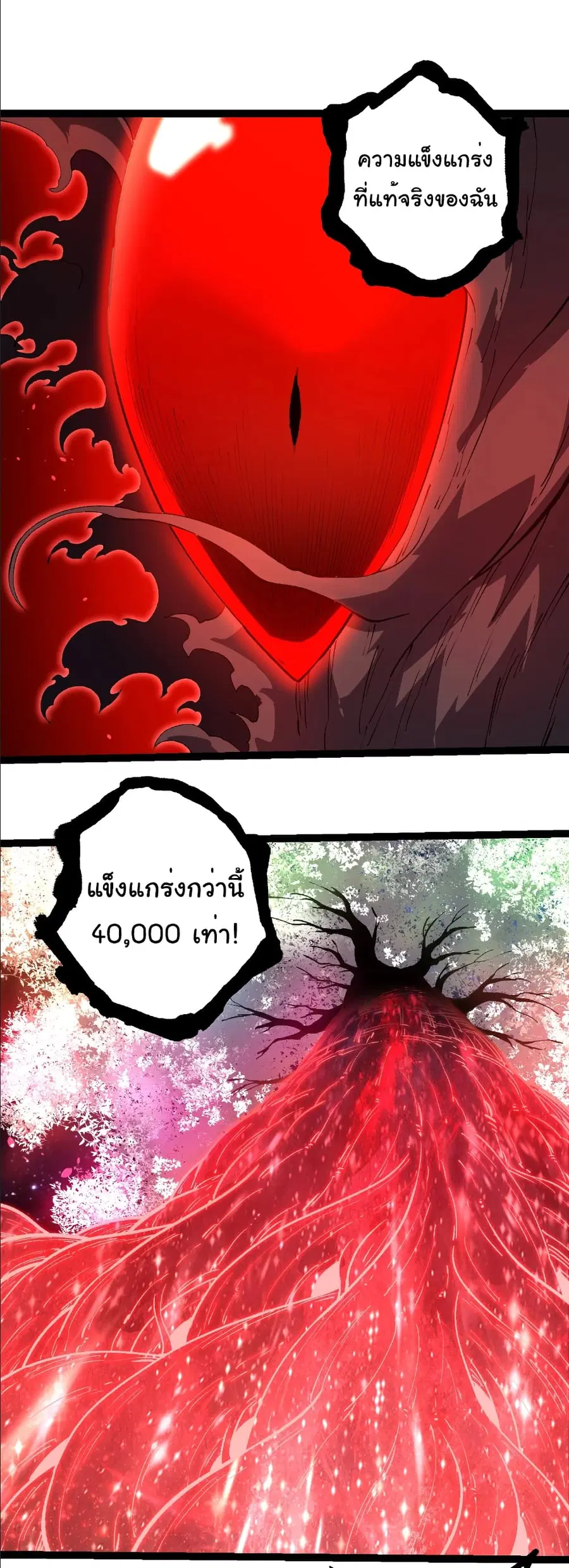 หน้า 11 จาก 25