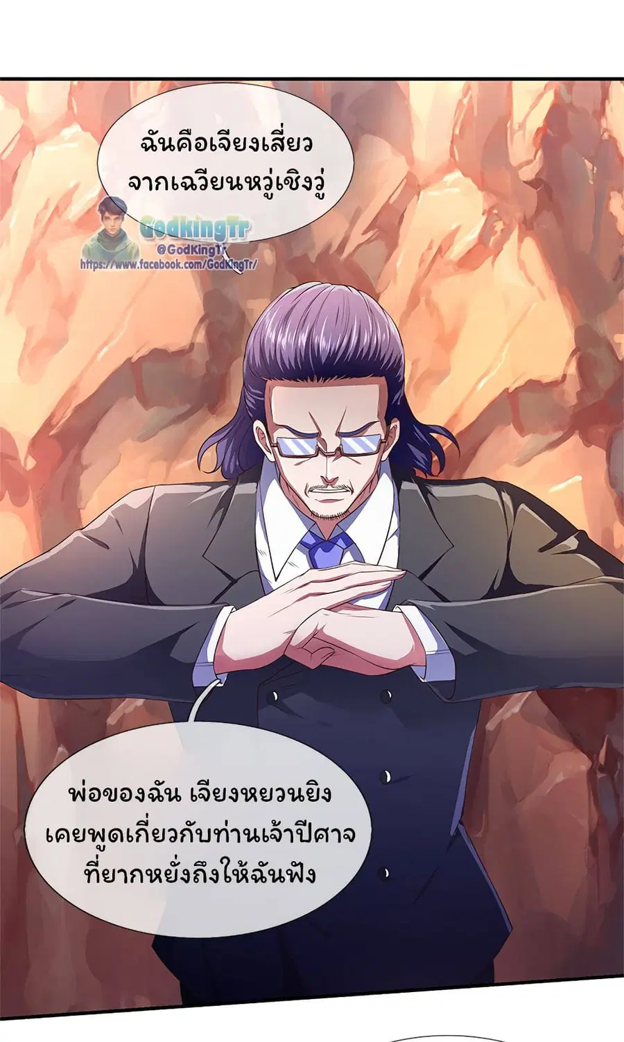 หน้า 10 จาก 25
