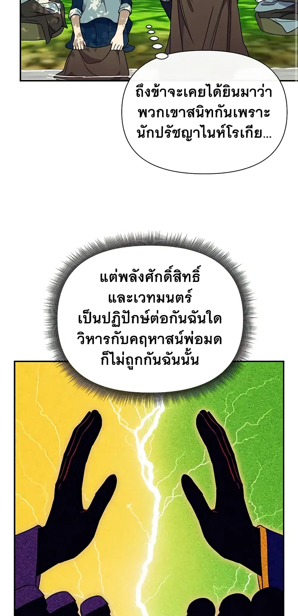 หน้า 17 จาก 45