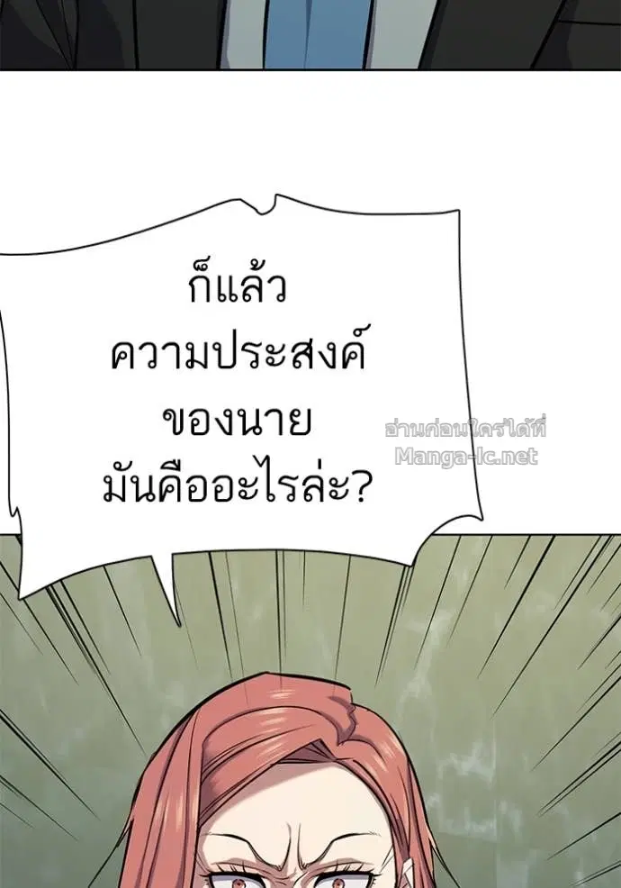 หน้า 32 จาก 190