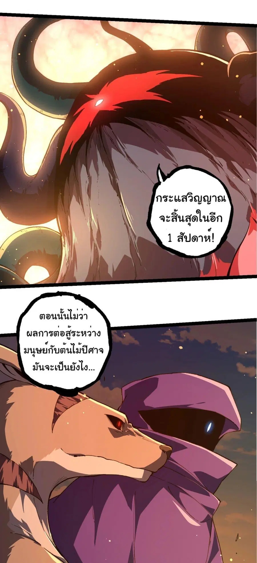 หน้า 20 จาก 36