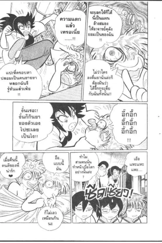 หน้า 10 จาก 10