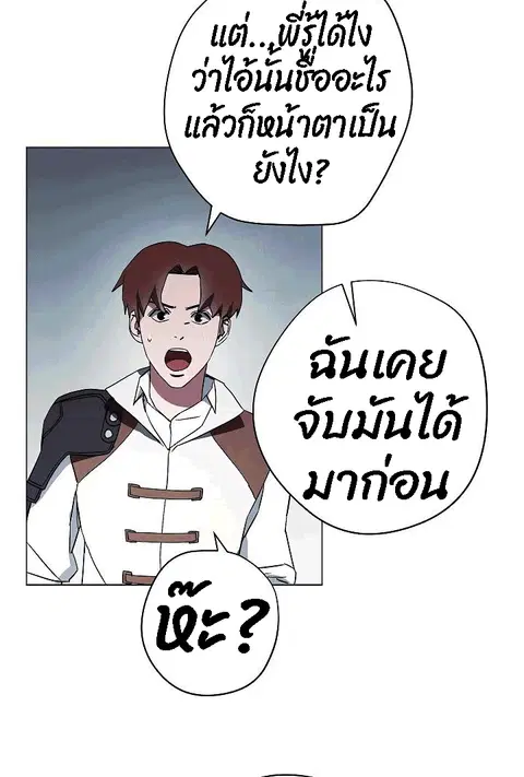 หน้า 30 จาก 82