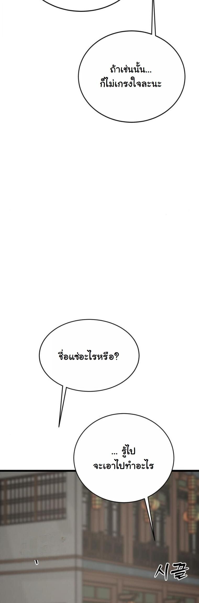 หน้า 14 จาก 100