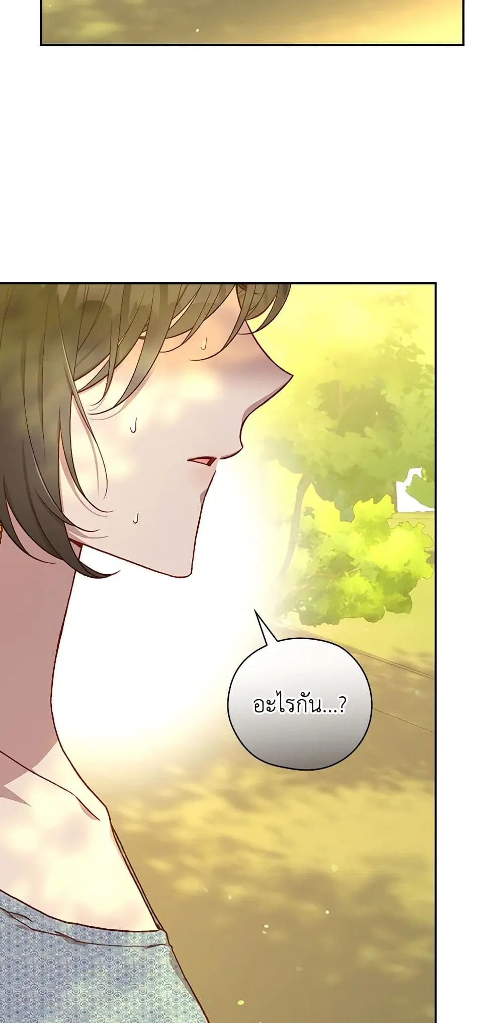 หน้า 35 จาก 43