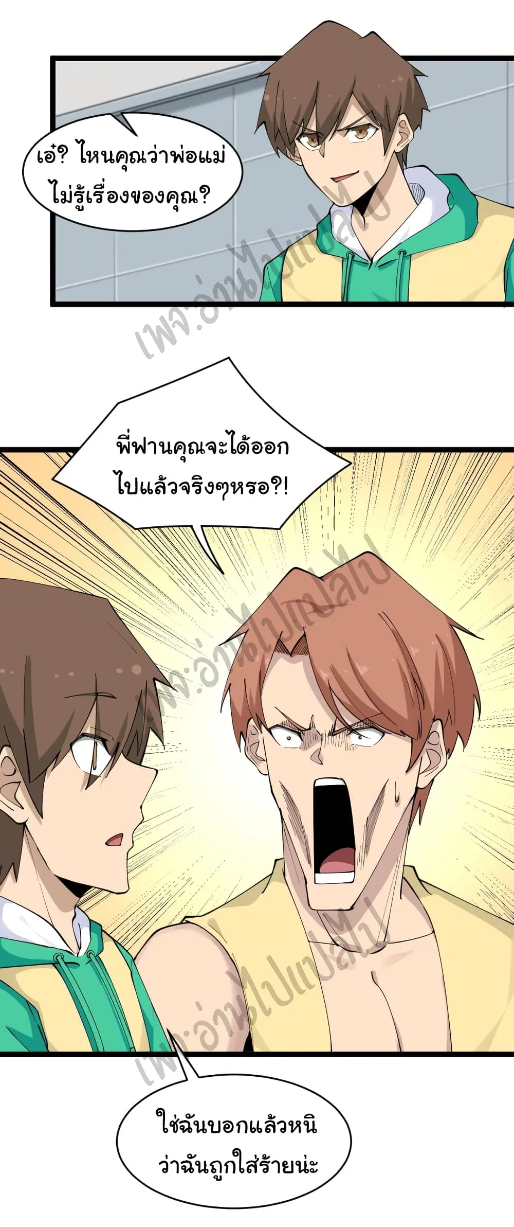 หน้า 29 จาก 36