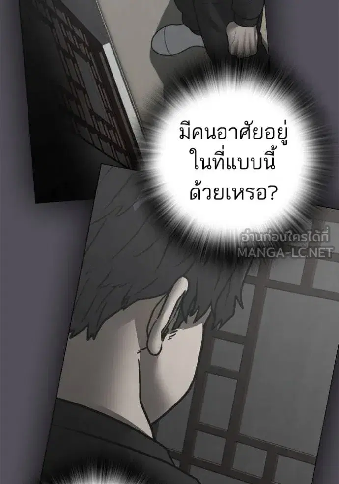 หน้า 114 จาก 217