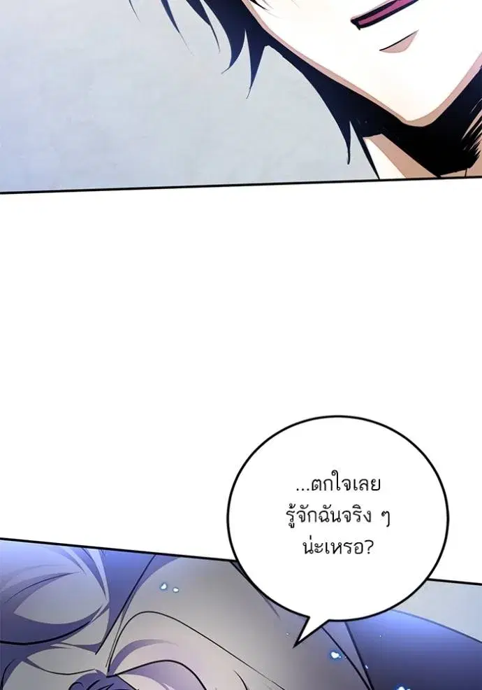 หน้า 130 จาก 140