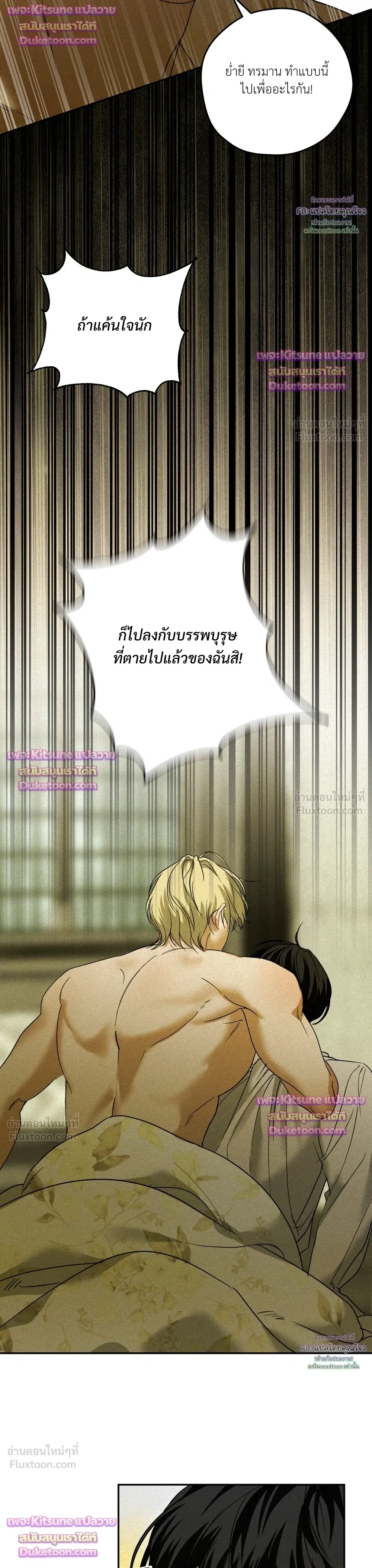 หน้า 3 จาก 27