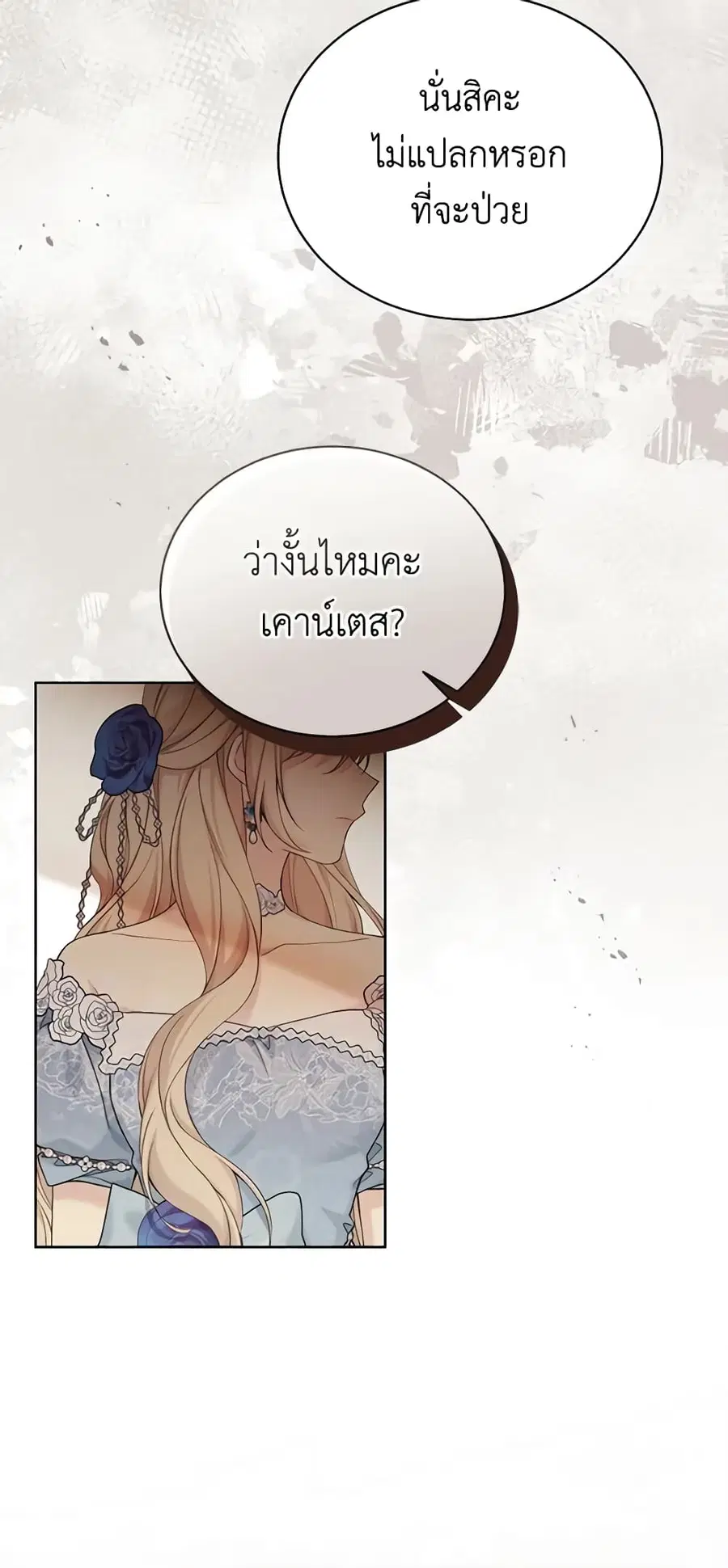 หน้า 16 จาก 48