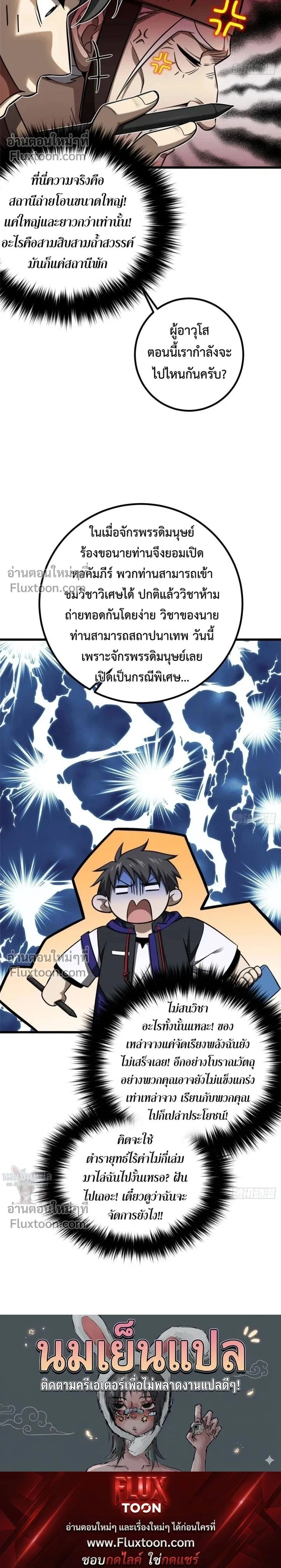 หน้า 17 จาก 17