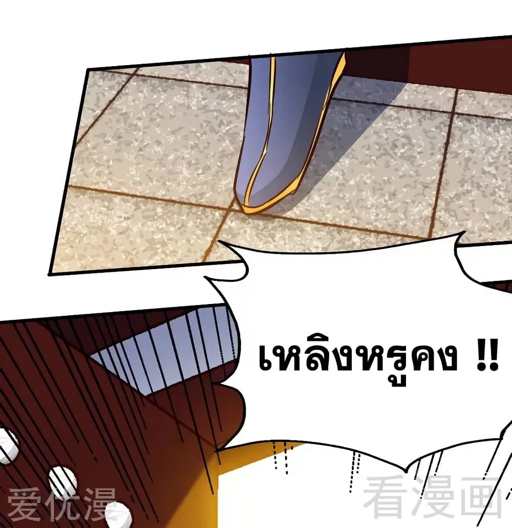 หน้า 2 จาก 38