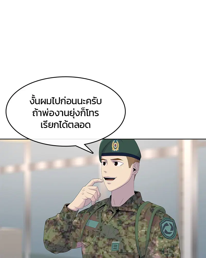 หน้า 49 จาก 112