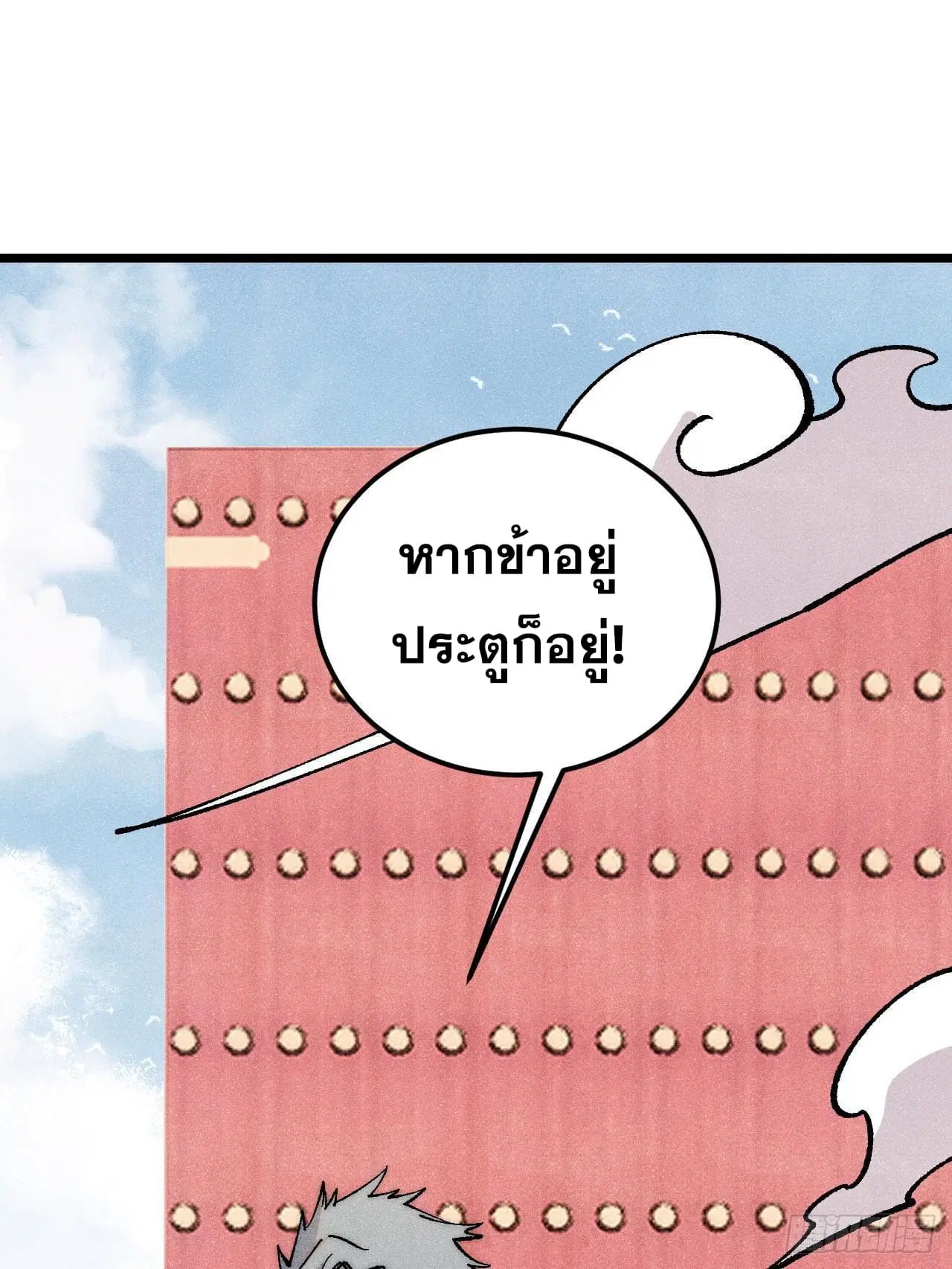 หน้า 35 จาก 82