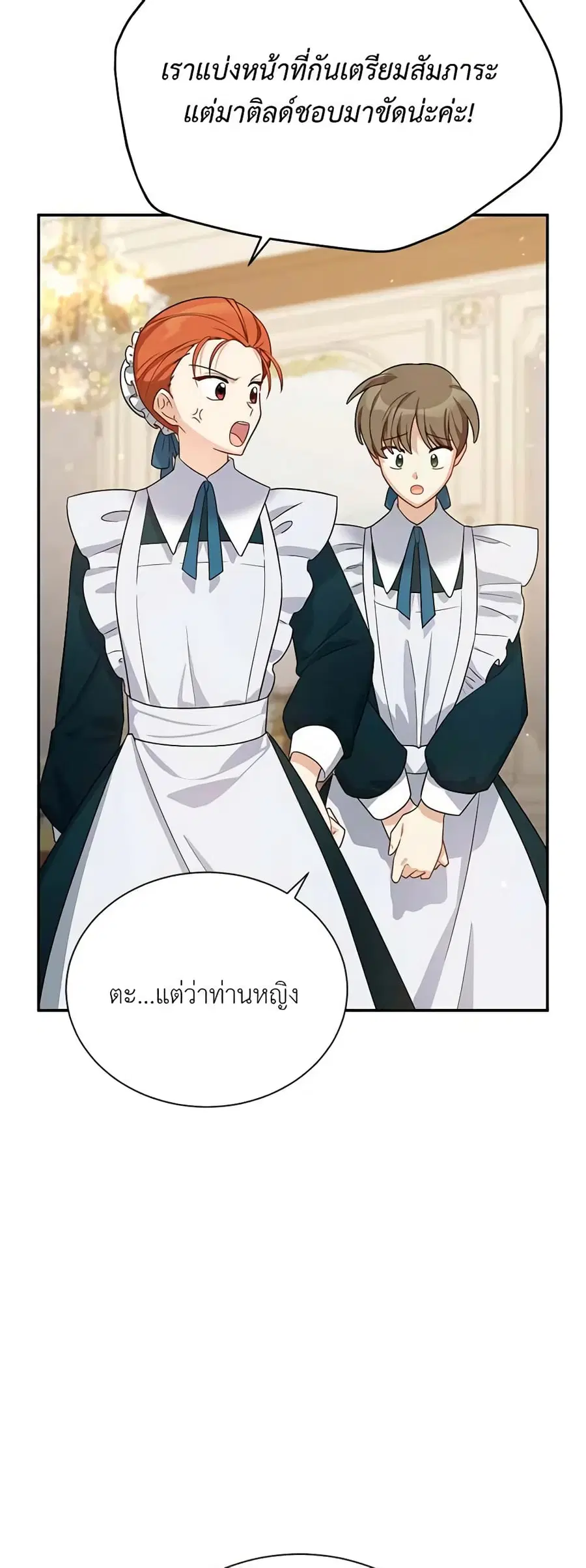 หน้า 31 จาก 44