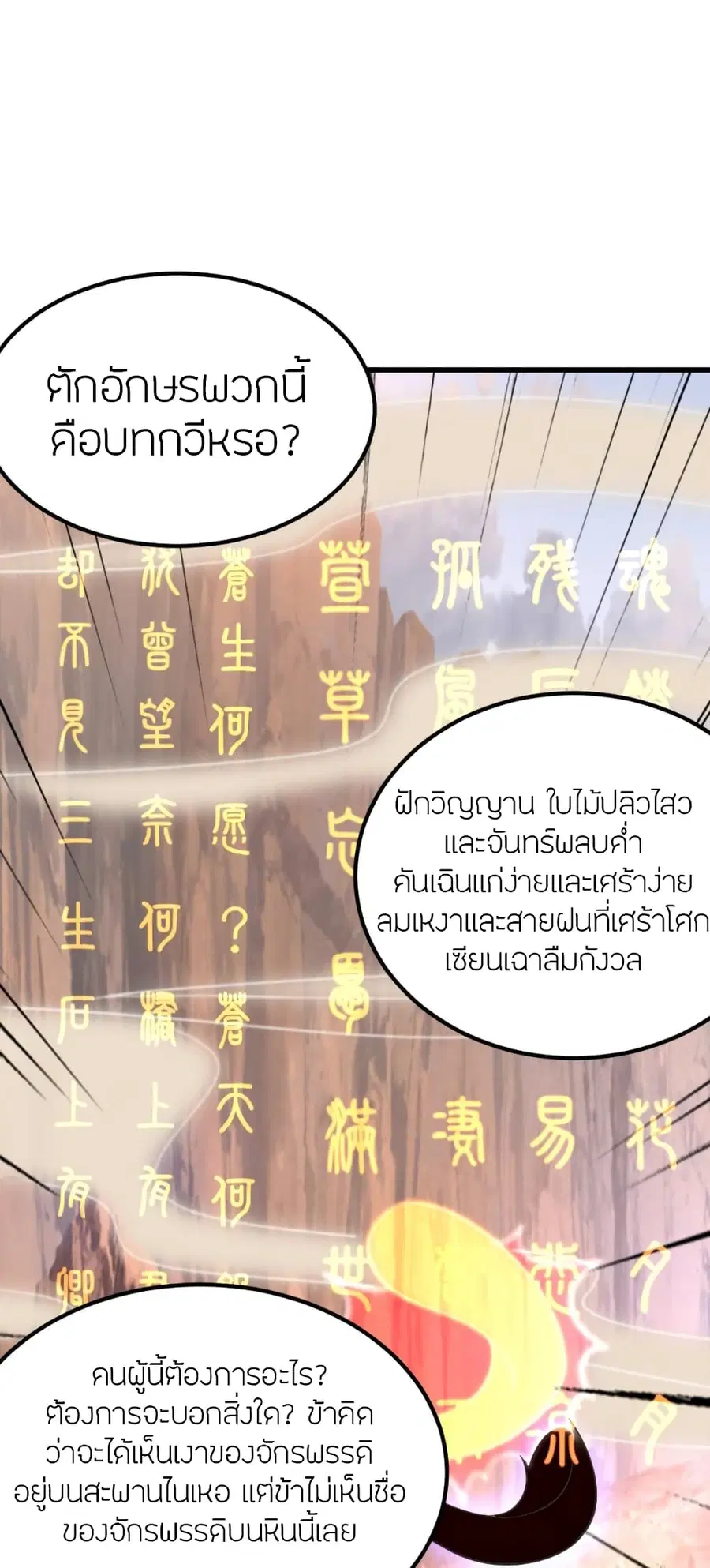 หน้า 81 จาก 105