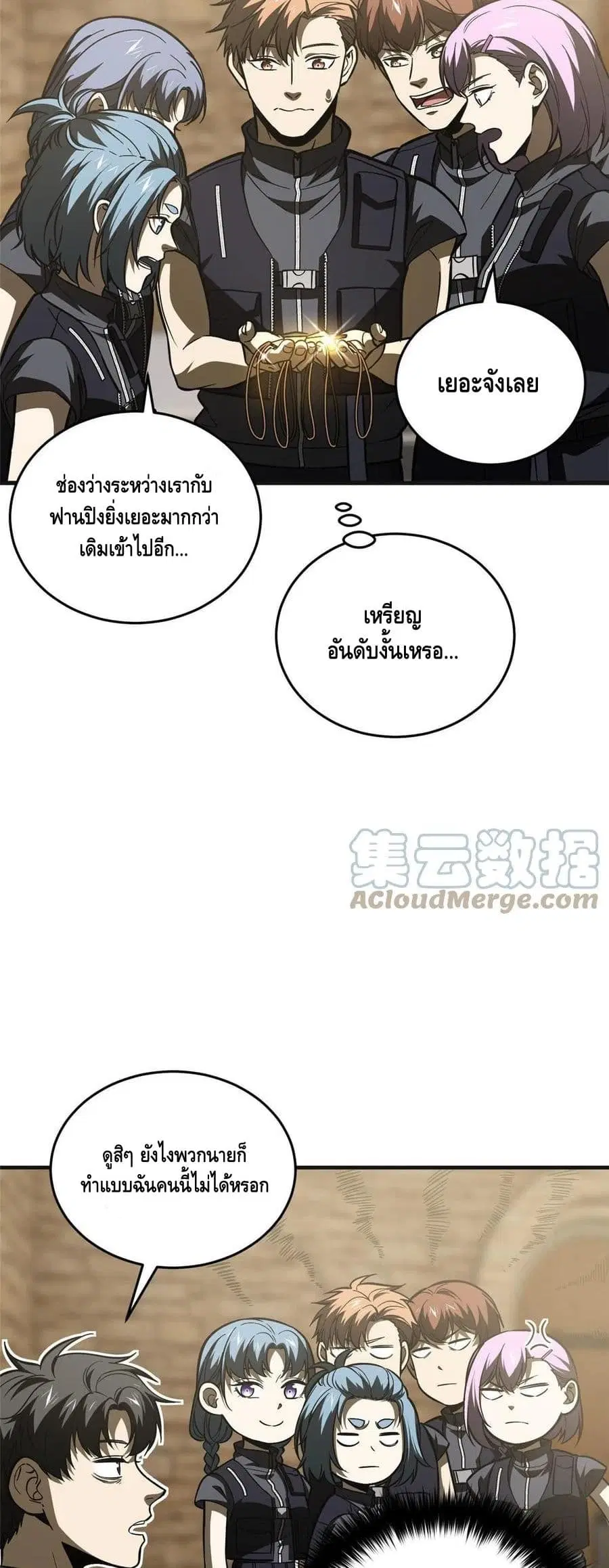 หน้า 19 จาก 32