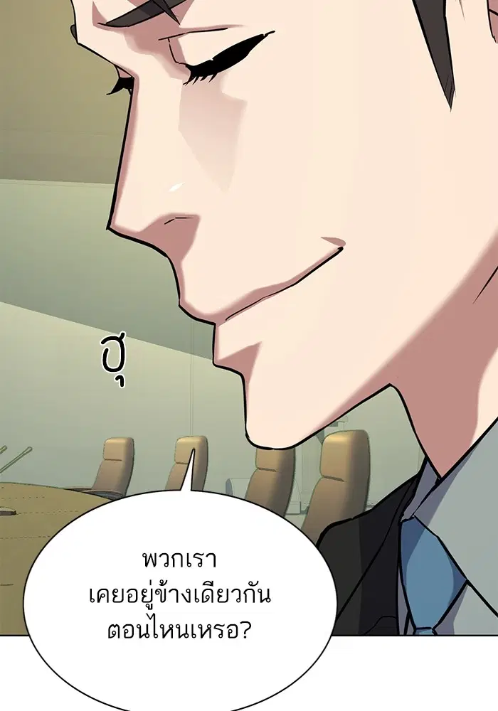หน้า 39 จาก 189
