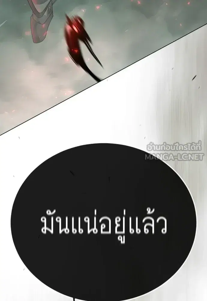 หน้า 90 จาก 199