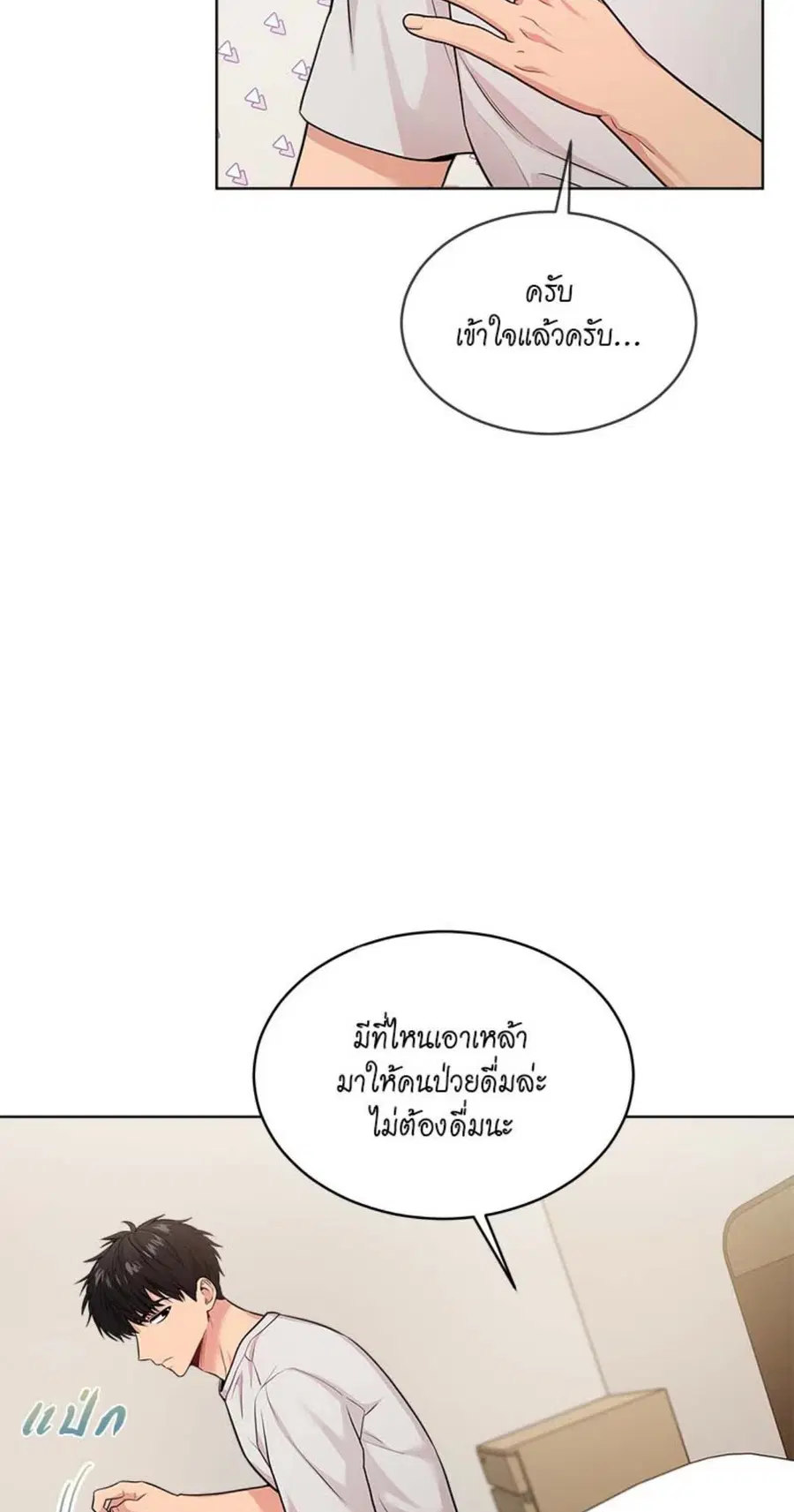 หน้า 4 จาก 83