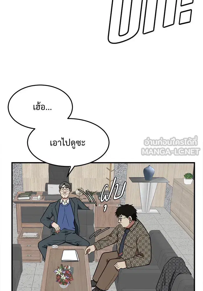 หน้า 3 จาก 185