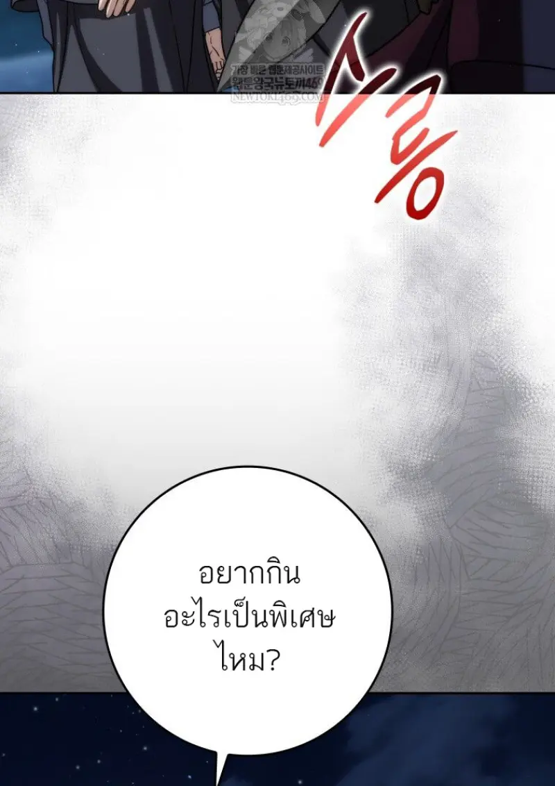 หน้า 124 จาก 171