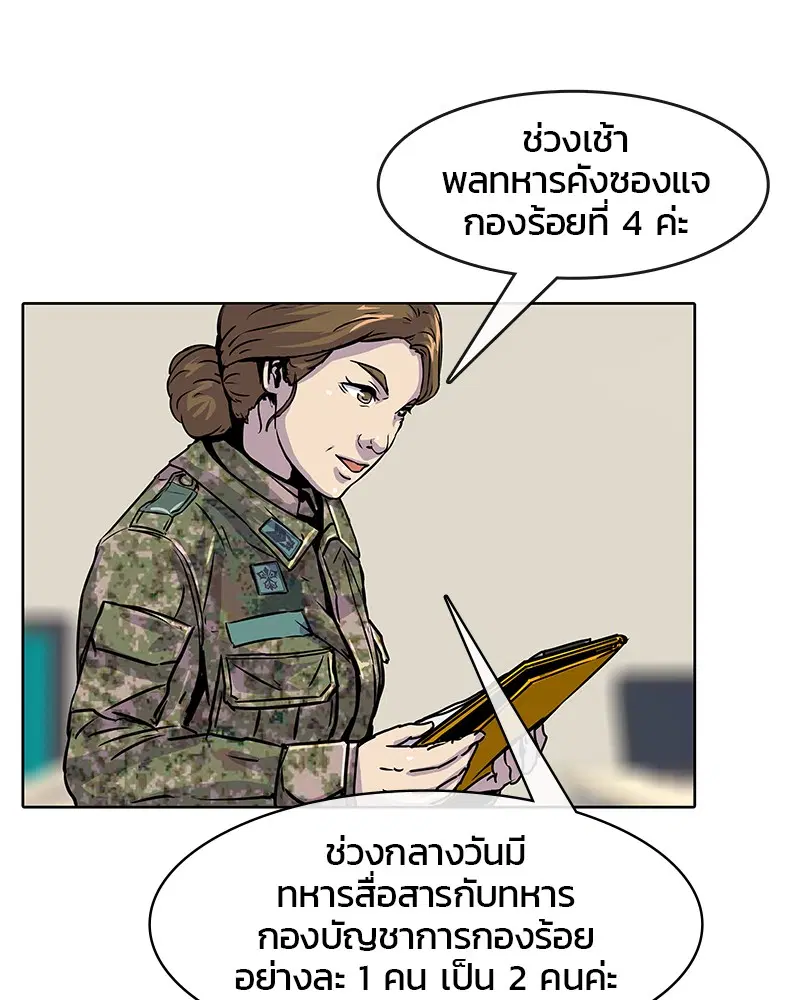 หน้า 76 จาก 83
