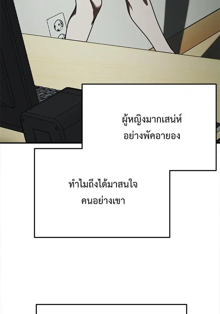 หน้า 173 จาก 198