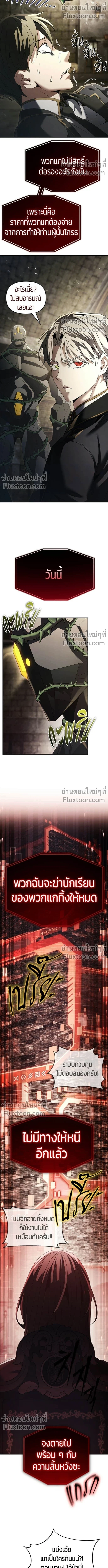 หน้า 19 จาก 22