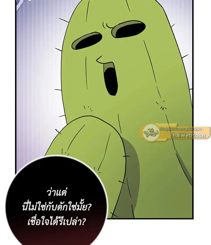 หน้า 22 จาก 236