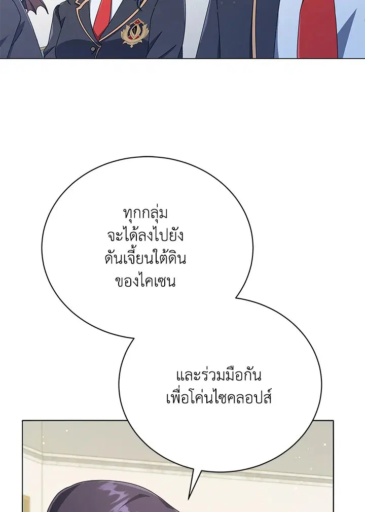 หน้า 11 จาก 124