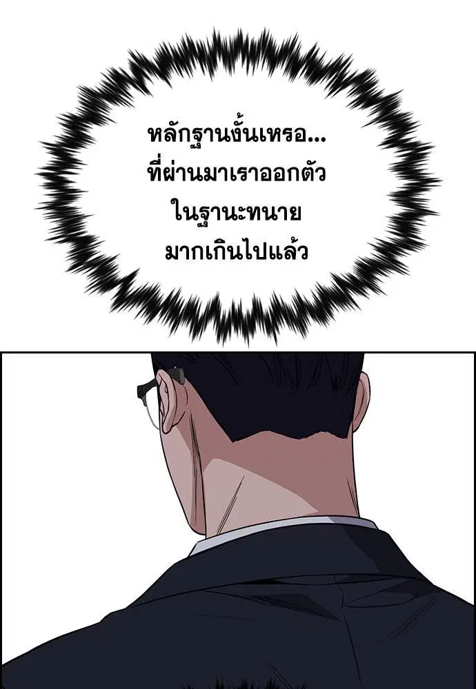หน้า 114 จาก 144