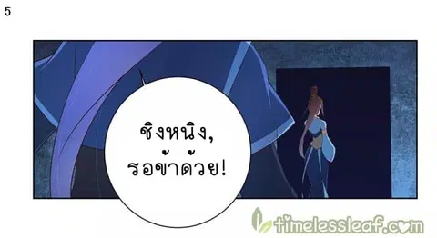 หน้า 6 จาก 38