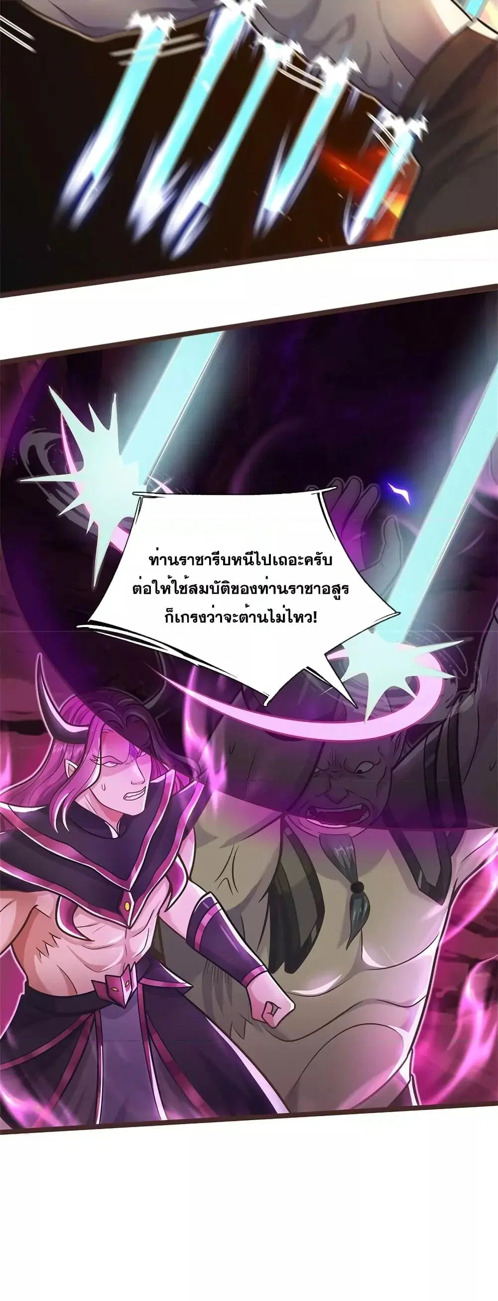 หน้า 16 จาก 22
