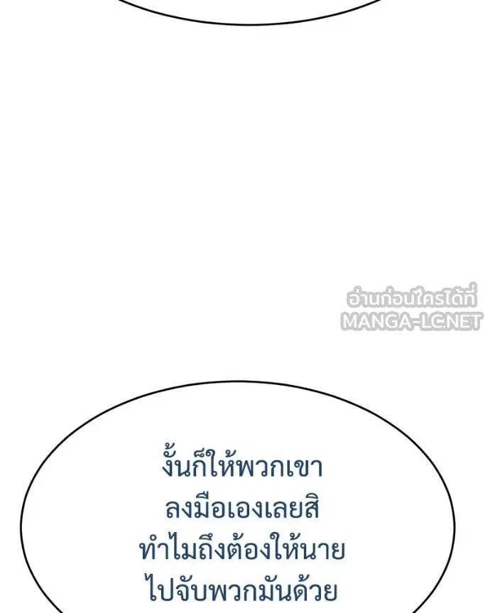 หน้า 51 จาก 231
