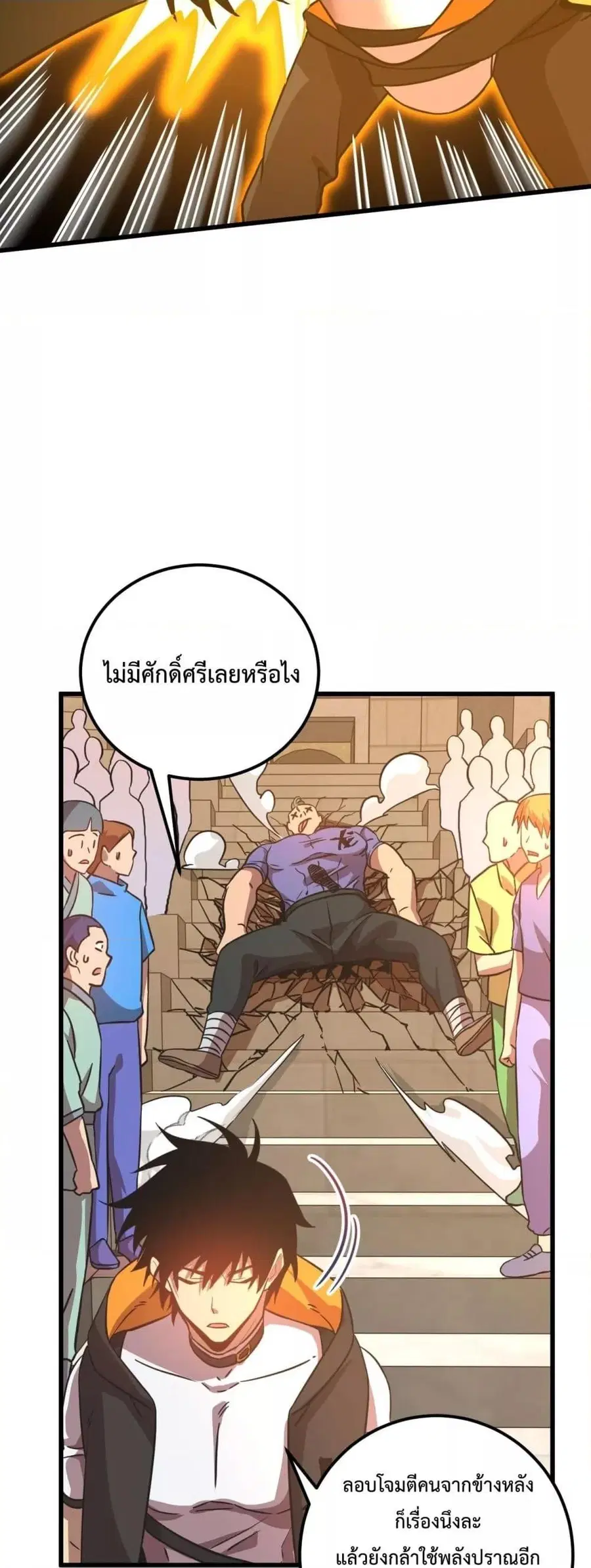 หน้า 10 จาก 52