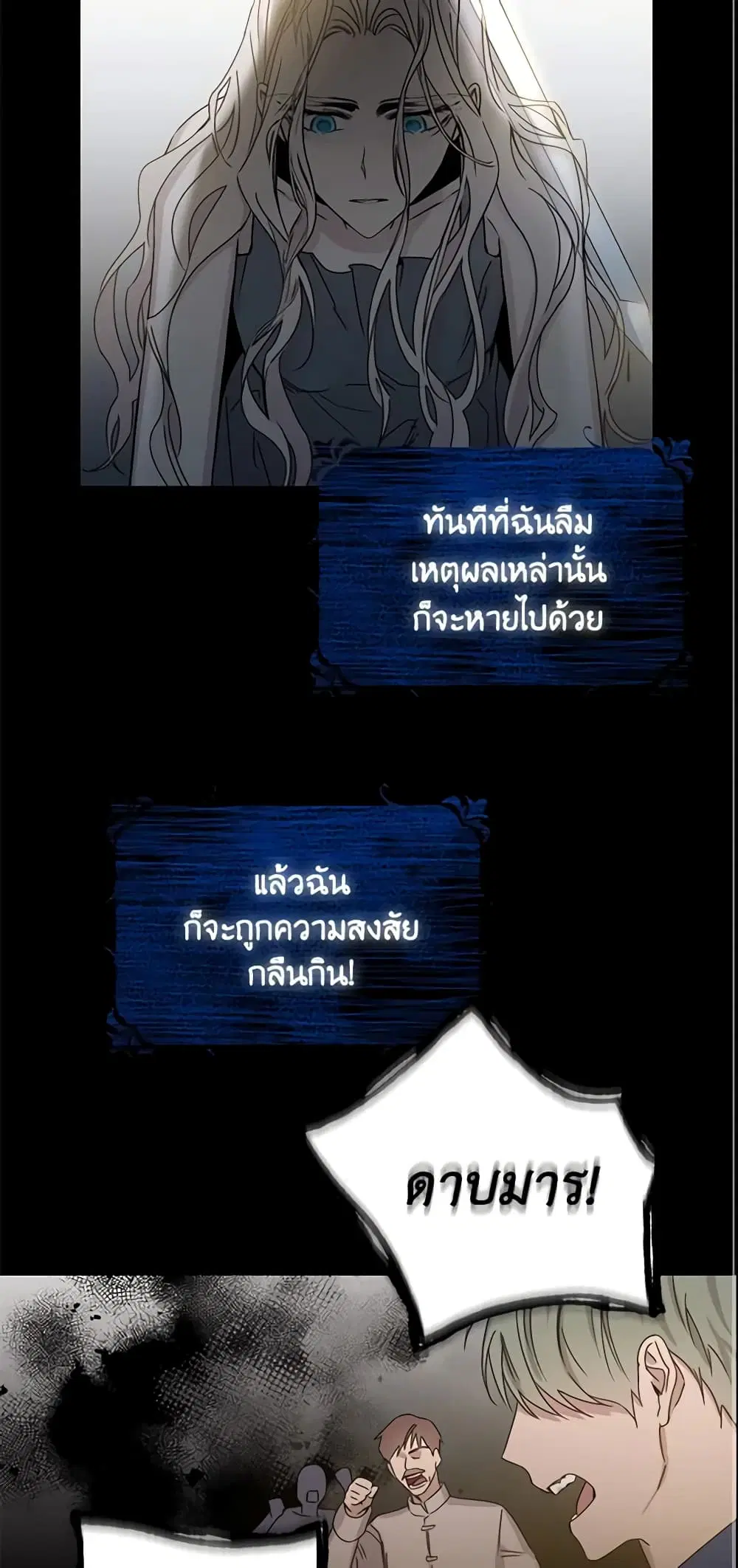 หน้า 39 จาก 42