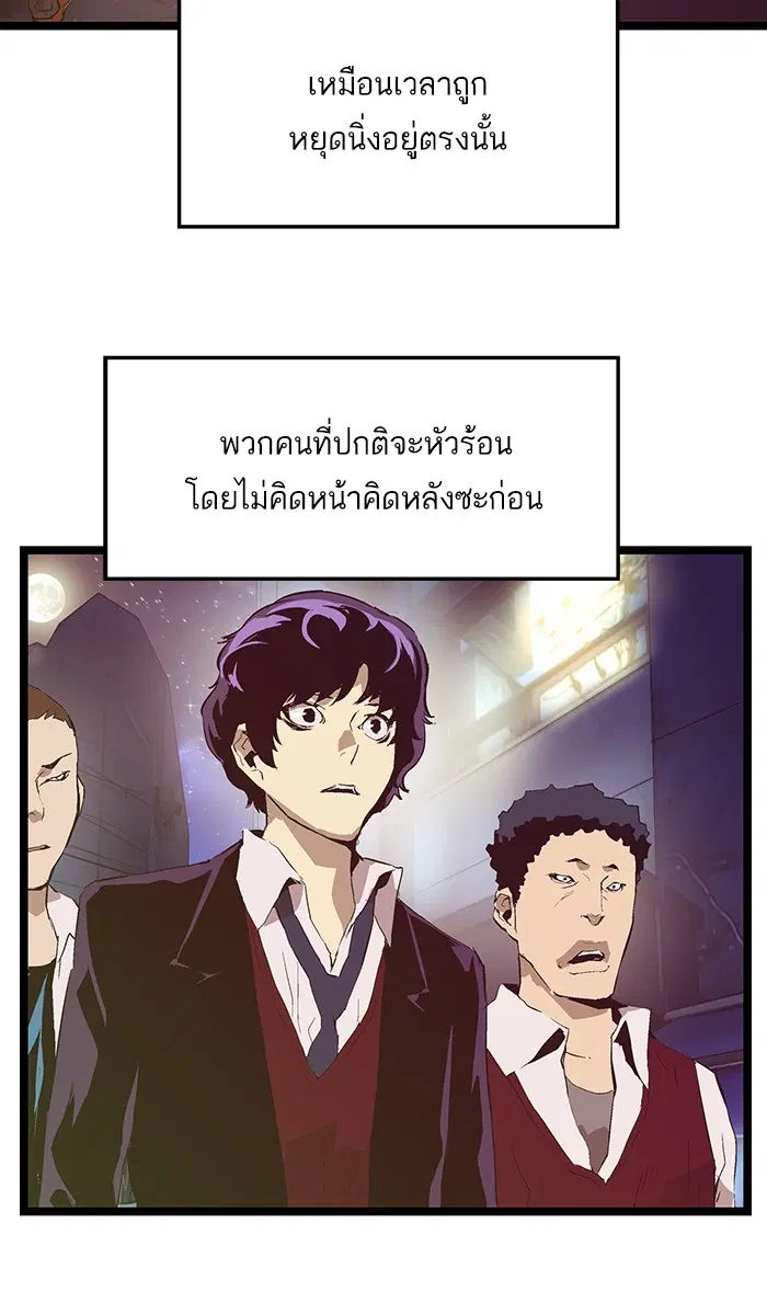 หน้า 50 จาก 69