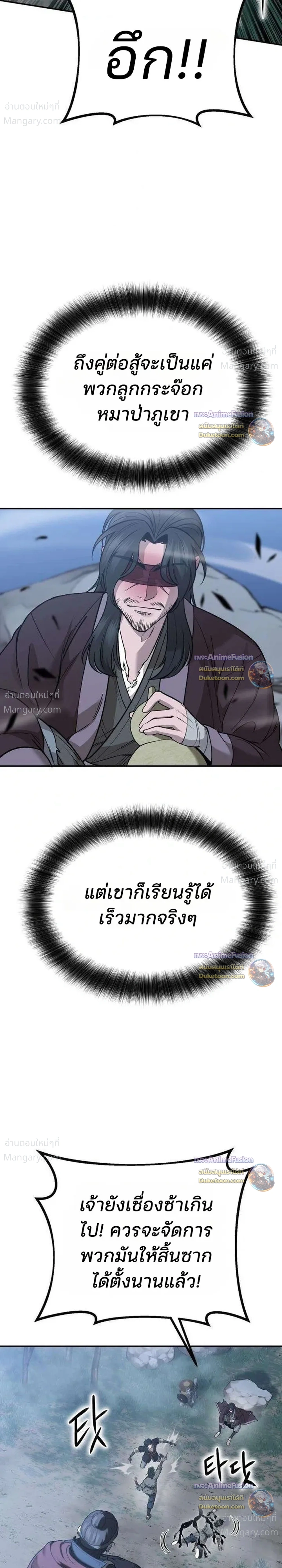 หน้า 40 จาก 56