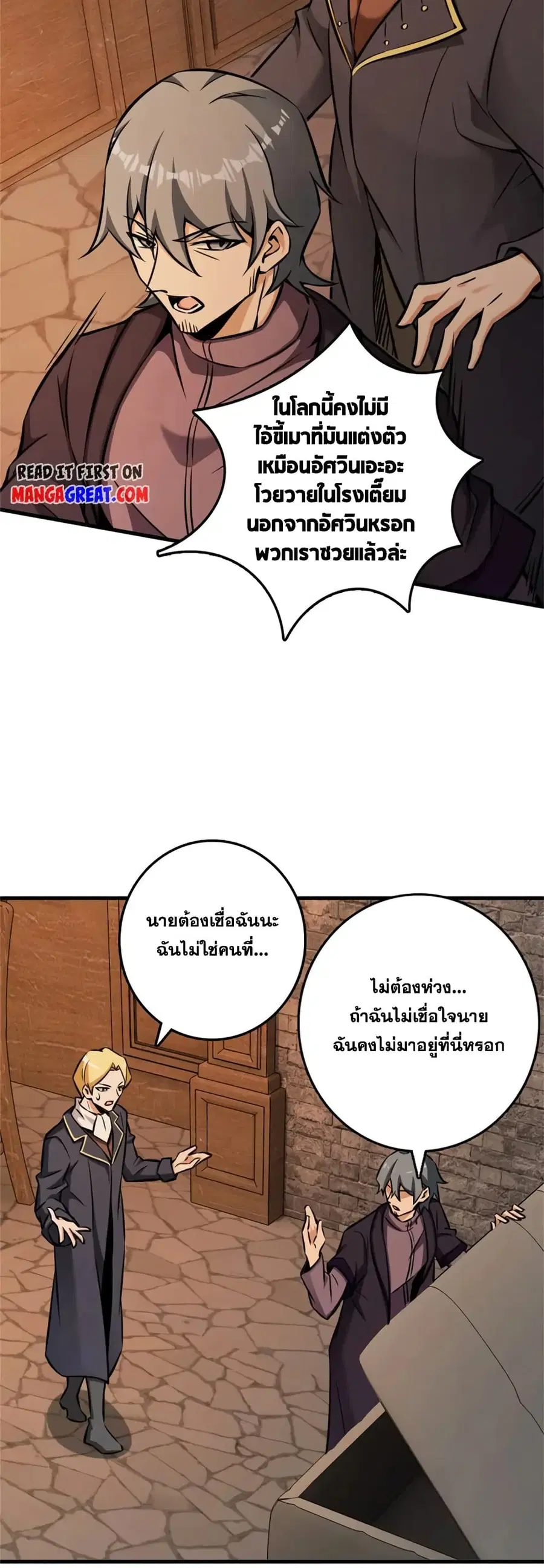 หน้า 18 จาก 35
