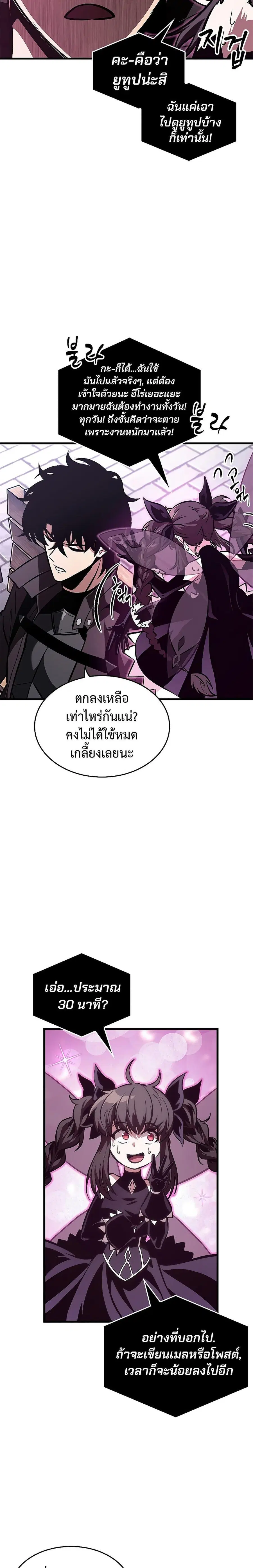 หน้า 13 จาก 32