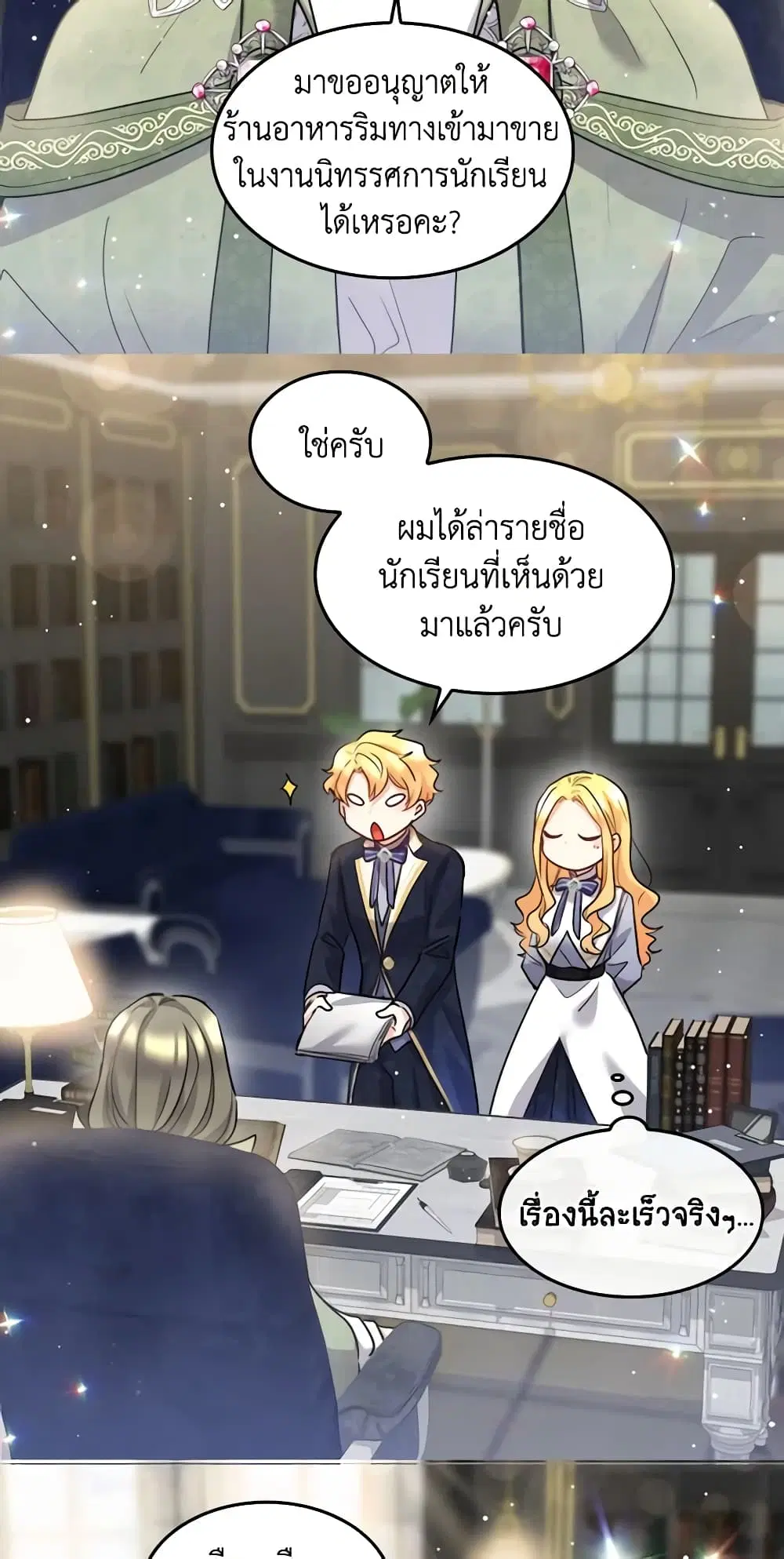 หน้า 10 จาก 35