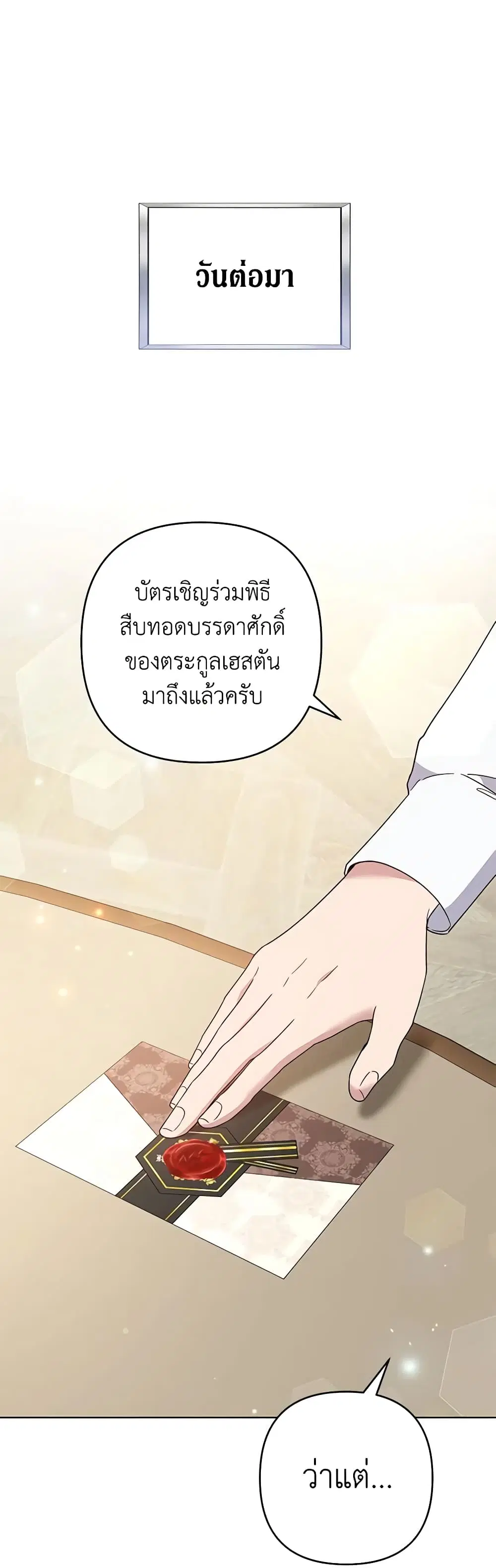 หน้า 9 จาก 36