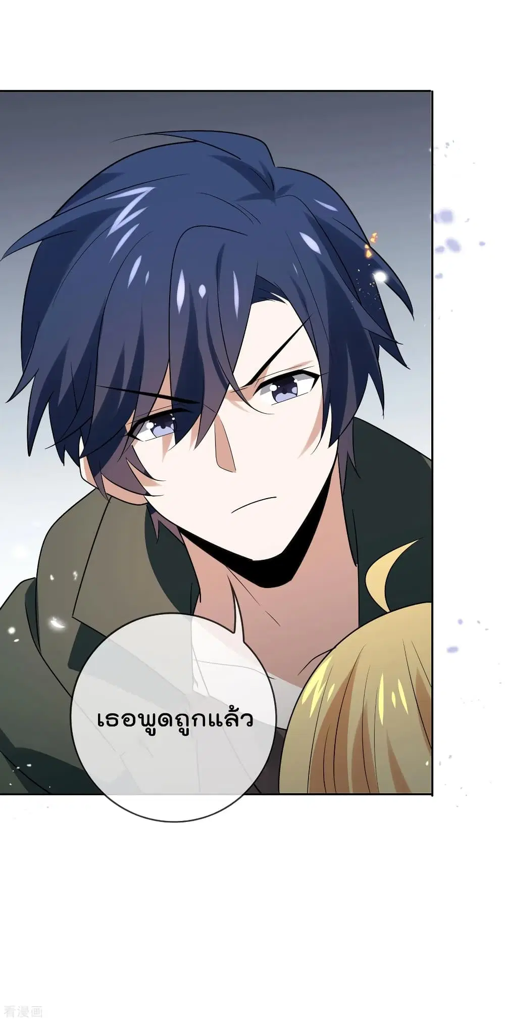 หน้า 10 จาก 40
