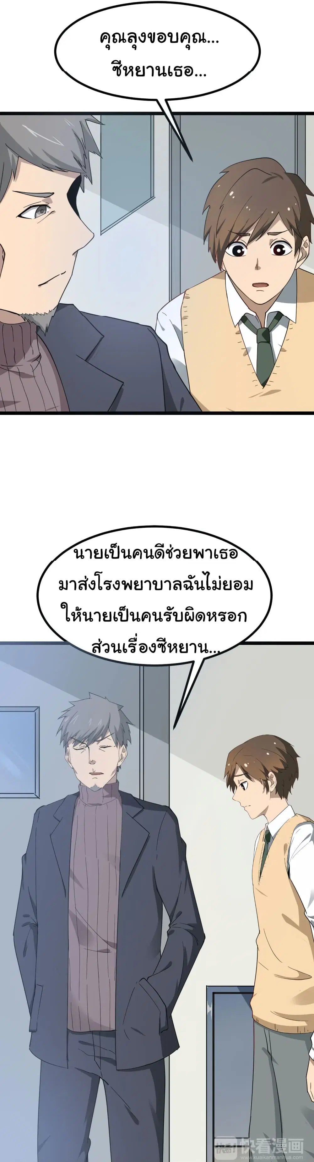 หน้า 27 จาก 51