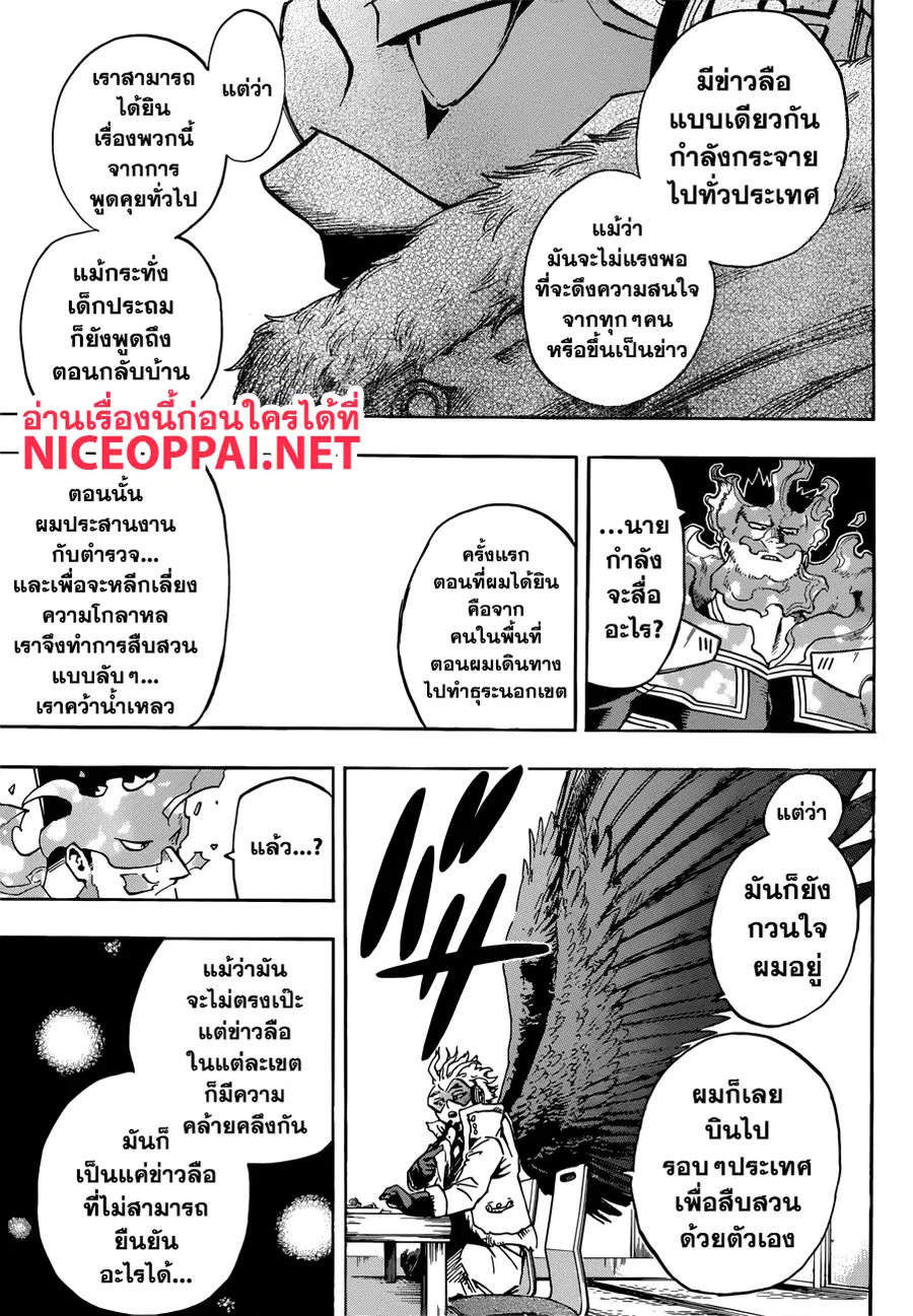 หน้า 10 จาก 17