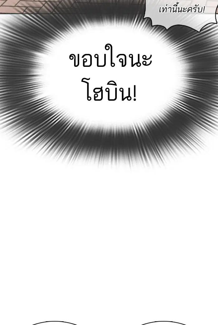 หน้า 81 จาก 148